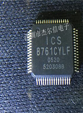ICS8761CYLF 8761CYLF ICS QFP64 全新进口原装 可直拍 出样