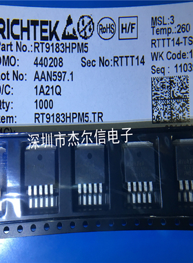 RT9183HPM5 RT9183H RT9183HGM5 TO263-5 全新进口原装 可直拍