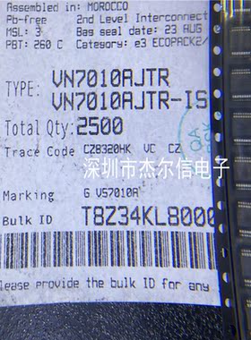 VN7010AJTR VN7010A 丝印VS7010A ST SSOP16 全新进口原装 可直拍