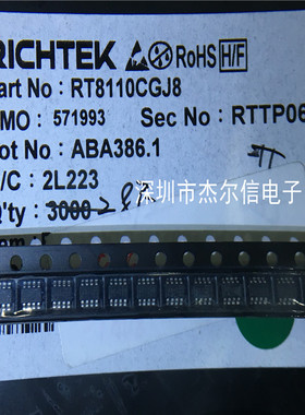 RT8110CGJ8 RT8110C 丝印AK= RICHTEK SOT23-8 全新进口原装 直拍