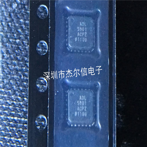 ADL5801ACPZ ADL5801 ADI LFCSP-24 全新进口原装 可直拍 出样