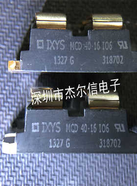 MCD40-16i06 IXYS/艾赛斯 功率模块 全新进口原装 可直拍 出样