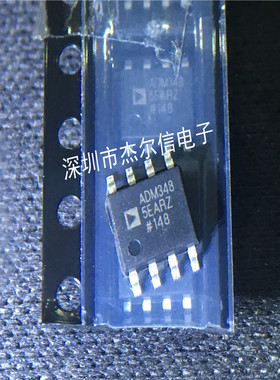 ADM3485EARZ ADM3485E ADI SOP-8 全新进口原装 可直拍 出样