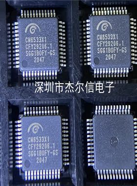 CM6533X1 CM6533 C-MEDIA LQFP-48 全新进口原装 可直拍 出样