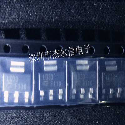 LD1117S33TR 丝印LD33 3.3V ST SOT223 全新进口原装 可直拍 出样