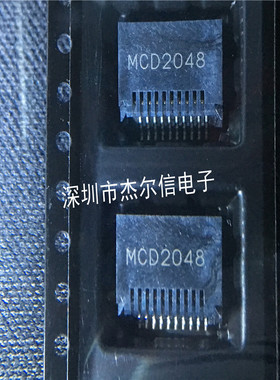 74441-0001 744410001 20pin 0.8mm 光纤头 MOLEX连接器 进口原装