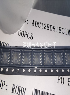 ADC128D818CIMTX/NOPB 128D818CIMT TI TSSOP-16全新进口原装直拍