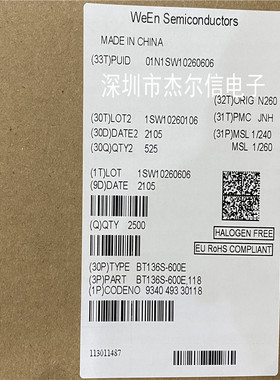 BT136S-600E BT136S双向可控硅 4A 600V  TO-252全新进口原装直拍