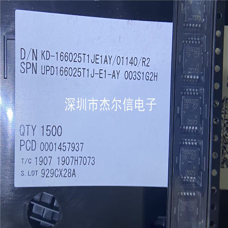 UPD166025T1J-E1-AY UPD166025丝印166025 SOP12全新进口原装直拍