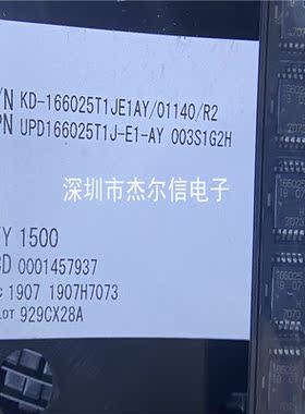 UPD166025T1J-E1-AY UPD166025丝印166025 SOP12全新进口原装直拍