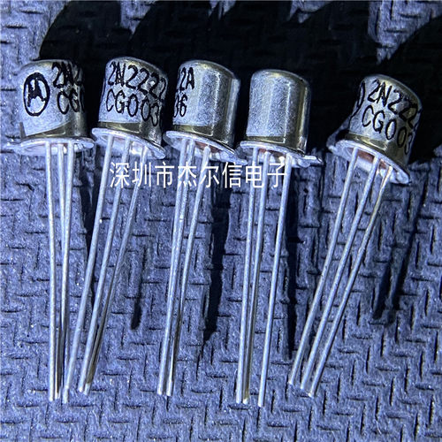 2N2222A 2N2222 0.8A 75V 金封小铁帽 MOT TO-18 进口原装 可直拍
