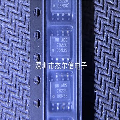 ADS7822U ADS7822U/2K5 丝印7822U TI SOP-8 全新进口原装 可直拍