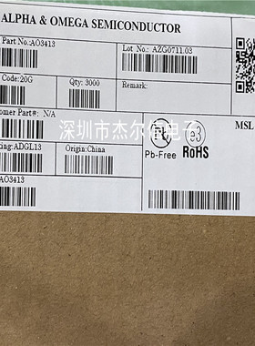 AO3413  丝印AD 20V 3.5A AOS SOT23-3 全新进口原装 可直拍 出样
