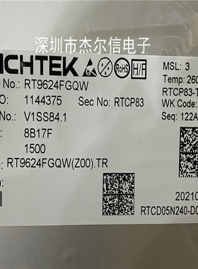 RT9624FGQW RT9624 丝印4P= RICHTEK WDFN-8L全新进口原装 可直拍