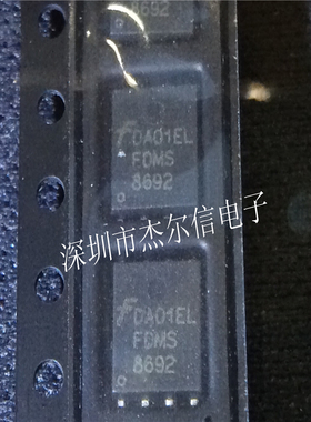 FDMS8692  8692 FAIRCHILD QFN-8 全新进口原装 可直拍 出样
