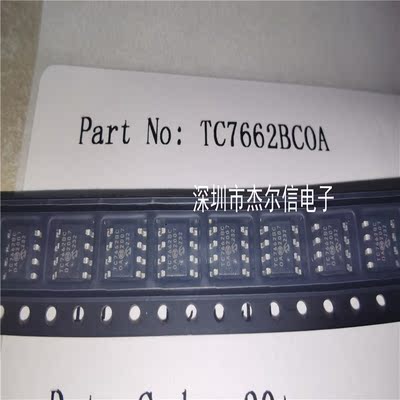 TC7662BCOA TC7662BC MICROCHIP SOP-8 全新进口原装 可直拍 出样