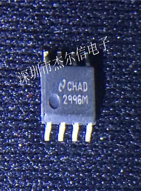 LM2996MX LM2996MX/NOP8 2996M NS SOP-8 全新进口原装 可直拍