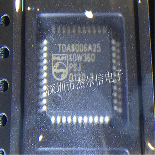 TDA8006A25 TDA8006  QFP-44 全新进口原装 可直拍 出样