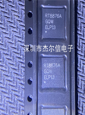 RT8876AGQW RT8876A Richtek QFN 全新进口原装 可直拍 出样