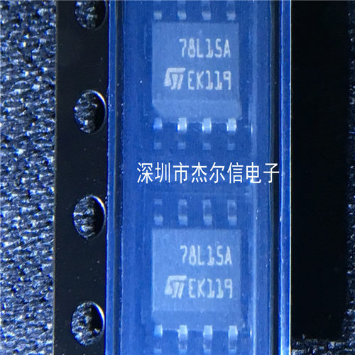 L78L15ACD L78L15 78L15A ST SOP-8 全新进口原装 可直拍 出样