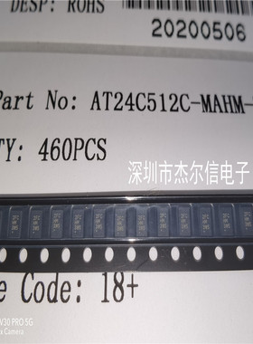 AT24C512C-MAHM-T AT24C512C 丝印2FCHM UQFN-8全新进口原装直拍