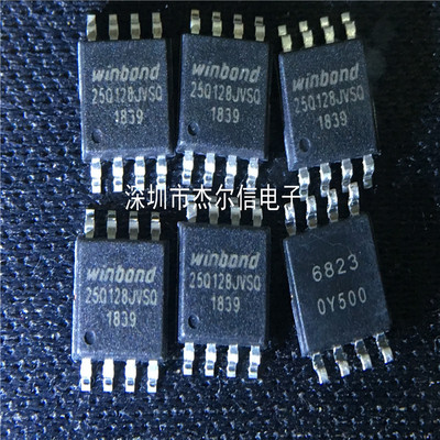 W25Q128JVSIQ W25Q128JVSQ WINBOND SOP-8 进口原装 可直拍 出样