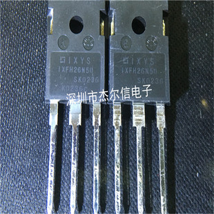 IXFH26N50Q IXFH26N50 IXYS TO-247 全新进口原装 可直拍 出样
