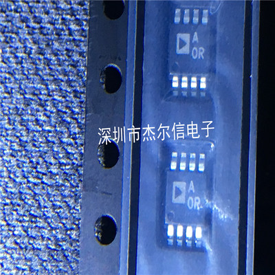 AD8532ARMZ AD8532 丝印A0R ADI MSSOP-8全新进口原装 可直拍出样