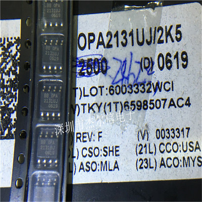 OPA2131UJ/2K5 OPA2131 TI SOP-8 全新进口原装 可直拍 出样