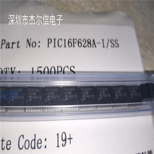 PIC16F628A-I/SS PIC16F628A MICROCHIP SSOP20全新进口原装 直拍