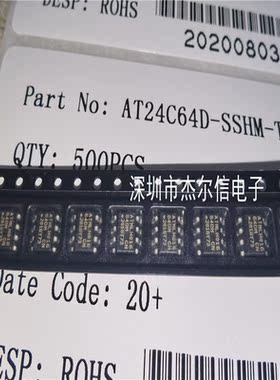AT24C64D-SSHM-T 丝印64DM ATMEL SOP-8 全新进口原装 可直拍出样