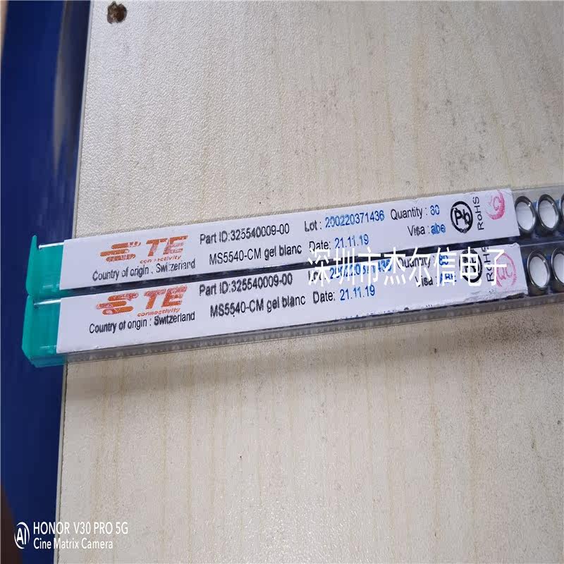 325540009-00 MS5540-CM MS5540CM TE 8-SMD 全新进口原装 可直拍