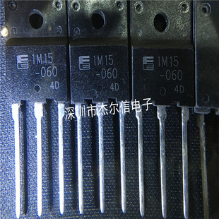 FUJISTU 富士通 IM15 可直拍 1M15 出样 060