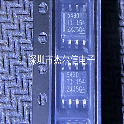 TPS5430DDA 丝印5430降压稳压器芯片TI SOP-8全新进口原装 可直拍