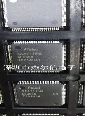 SAA7115HL SAA7115 TQFP-100 全新进口原装 可直拍 出样