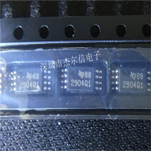 LM2904QPWRQ1 2904Q1 TI TSSOP-8 全新进口原装 可直拍 出样