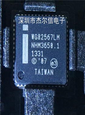 WG82567LM WG82567 INTEL BGA-56 全新进口原装 可直拍 出样