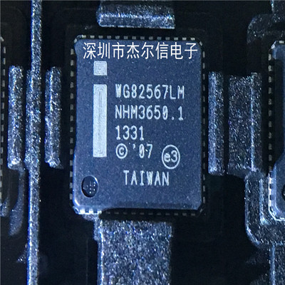 WG82567LM WG82567 INTEL BGA-56 全新进口原装 可直拍 出样