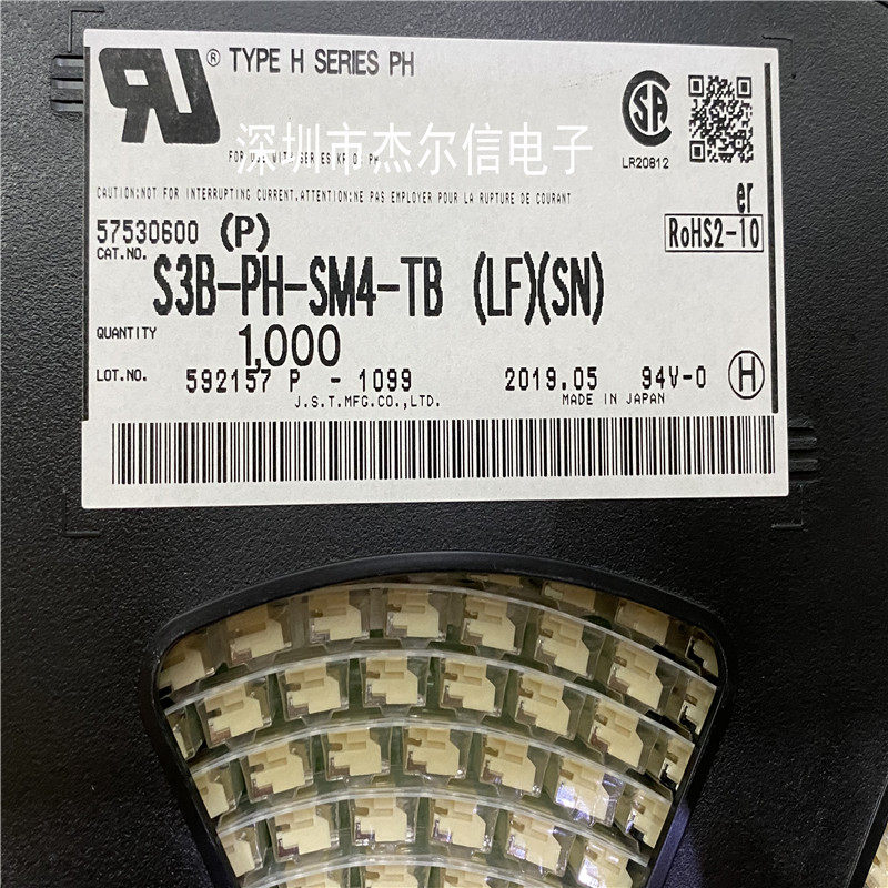S3B-PH-SM4-TB S3B-PH-SM4-TB(LF)(SN) JST SMD全新进口原装 直拍