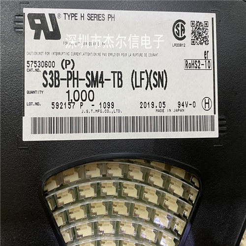 S3B-PH-SM4-TB S3B-PH-SM4-TB(LF)(SN) JST SMD全新进口原装 直拍