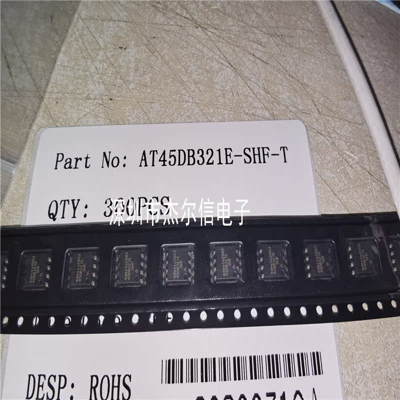 AT45DB321E-SHF-T AT45DB321E ADESTO SOP-8 全新进口原装 可直拍