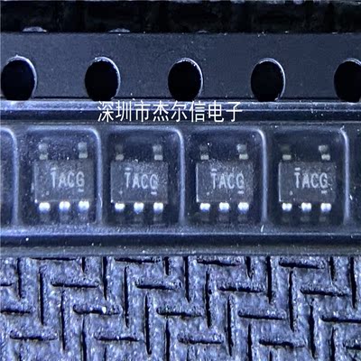TL431ACDBVR 丝印TACG 丝印TACS TI SOT23-5 全新进口原装 可直拍