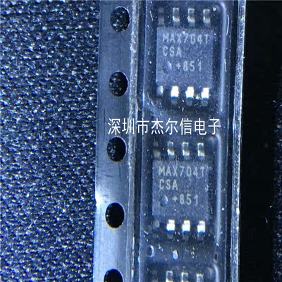 MAX704TCSA MAX704T MAXIM SOP-8 全新进口原装 可直拍 出样