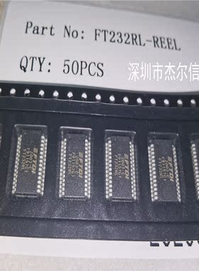 FT232RL-REEL FT232RL FTDI SSOP-28 全新进口原装 可直拍 出样