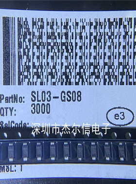 SL03-GS08 30V 1.1A 丝印S3  DO-219AB 全新进口原装 可直拍 出样