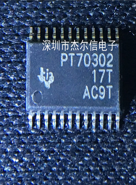 TPS70302PWPR TPS70302 PT70302 TI HTSSO-24全新进口原装 可直拍