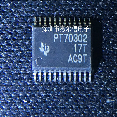 TPS70302PWPR TPS70302 PT70302 TI HTSSO-24全新进口原装 可直拍