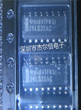 AM26LS32ACDR 26LS32AC TI SOP-16 全新进口原装 可直拍 出样