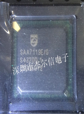 SAA7119E/V2/G SAA7119E/G SAA7119E   BGA 进口原装 直拍