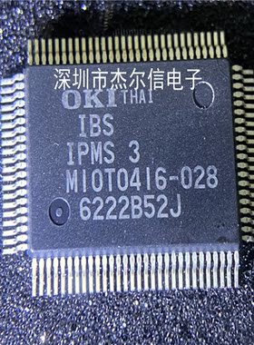 MIOT0416-028  IPMS 3  OKI QFP 全新原装 可直拍 出样